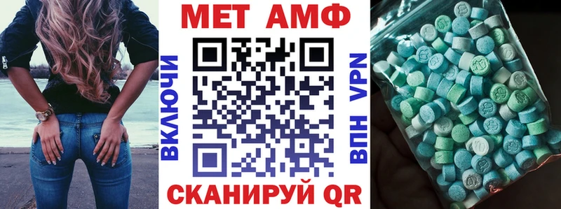 что такое   Завитинск  Амфетамин 97% 