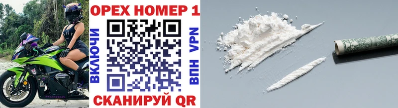 omg сайт  как найти закладки  Завитинск  COCAIN 99% 