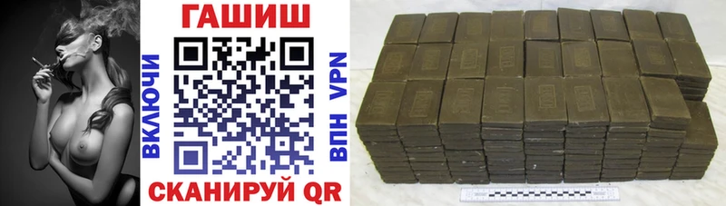ГАШИШ hashish  сколько стоит  Завитинск 