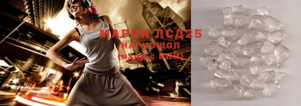 стафф Горнозаводск