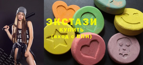 первитин Верхнеуральск