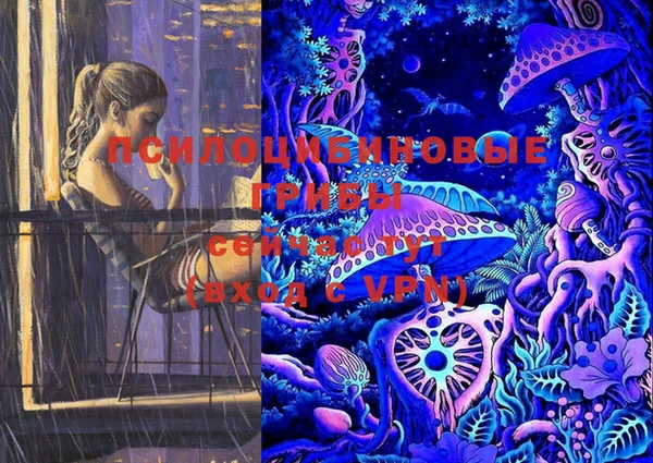 кокаин VHQ Вязники