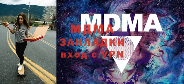 гидра Волосово