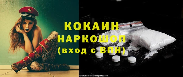 первитин Верхнеуральск
