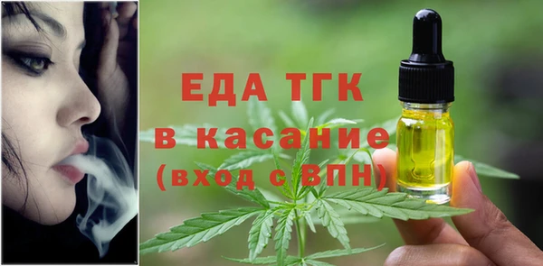 мескалин Вяземский