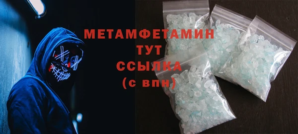 мяу мяу кристалл Горняк