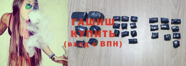 марки nbome Рославль