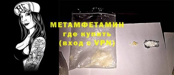 apvp Вязьма