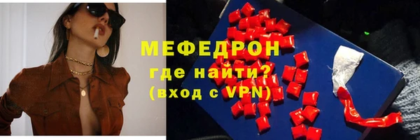 кокаин VHQ Вязники