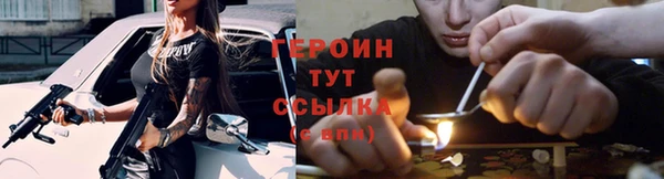 марки nbome Рославль