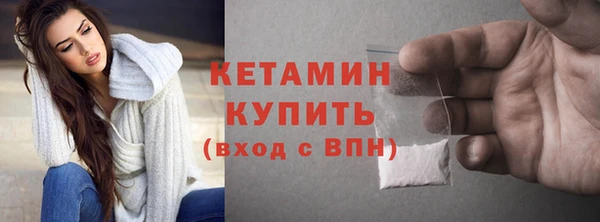 кокаин VHQ Вязники