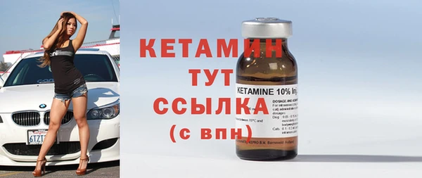бошки Верея
