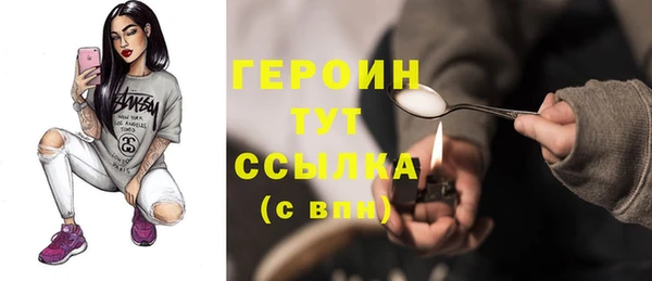 бошки Верея