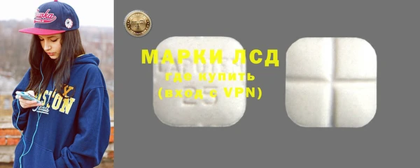 первитин Верхнеуральск