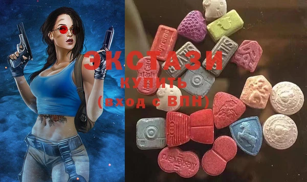 мескалин Вяземский