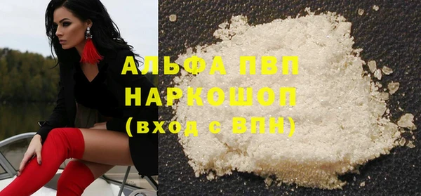 соль курить ск Ростов