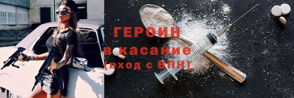мескалин Вяземский