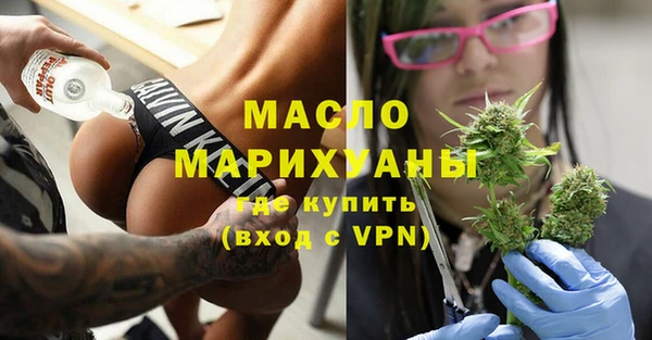 марки lsd Володарск