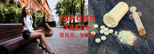 мескалин Вяземский