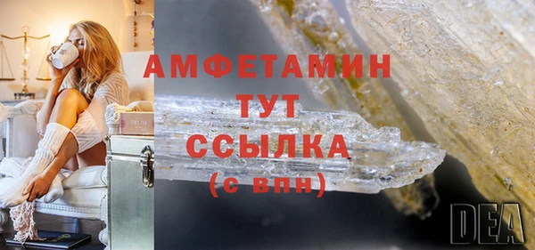 первитин Верхнеуральск