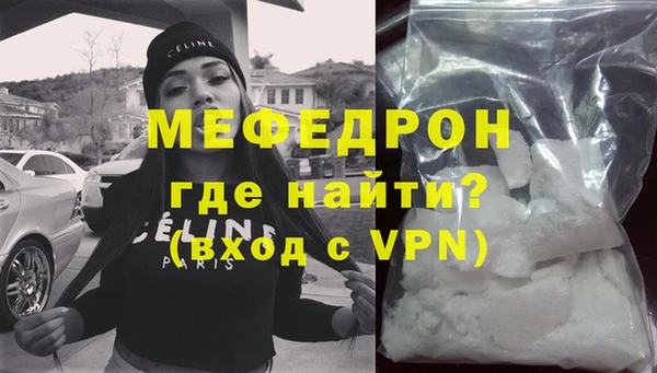соль курить ск Ростов