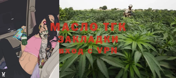 мескалин Вяземский