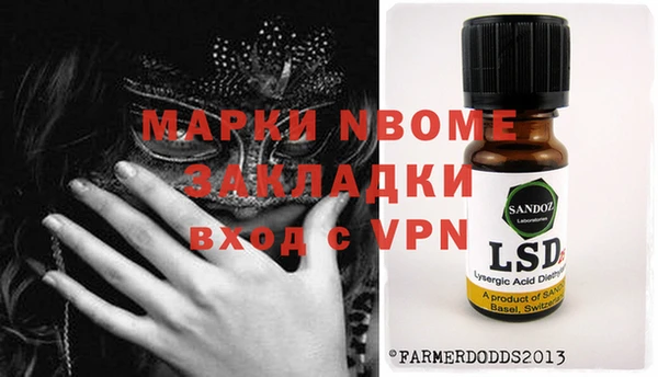 мескалин Вяземский