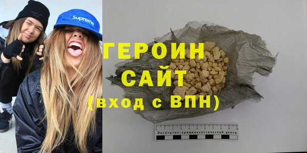 бошки Верея