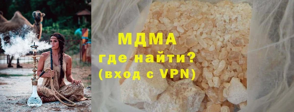 кокаин VHQ Вязники