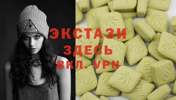 гашиш Волоколамск