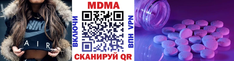 купить  сайты  Завитинск  MDMA crystal 