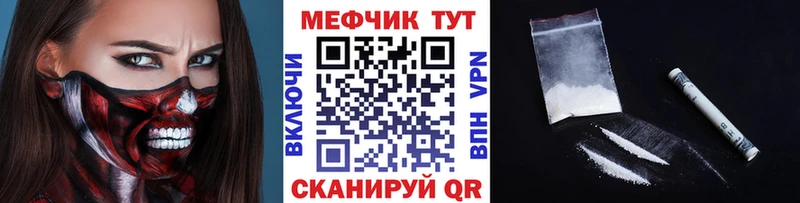 hydra ТОР  Завитинск  МЯУ-МЯУ кристаллы 