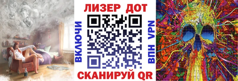 Марки 25I-NBOMe 1,8мг  Завитинск 