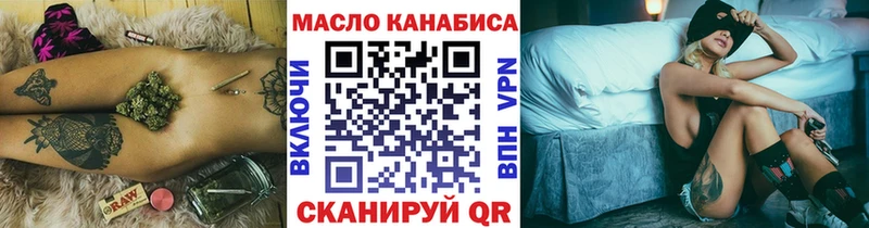 дарк нет телеграм  Завитинск  Дистиллят ТГК концентрат  закладка 