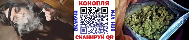 МАРИХУАНА OG Kush  Завитинск 